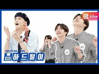 【公式mbm】【週刊アイドル未放送分】_StrayKids_ _ アッ☆うっとり！ l EP.477   