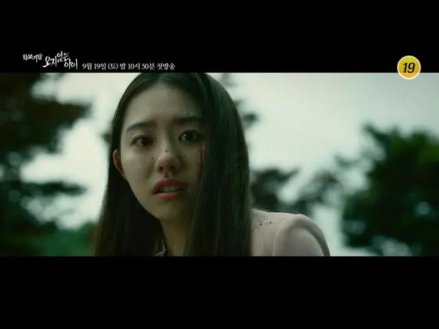 【d公式fan】【 #ユナ結]学校譚3回予告 (出典：TV CHOSUN)  ▶   #ファンタクリップ #こない子供#YUNAGYEOL   