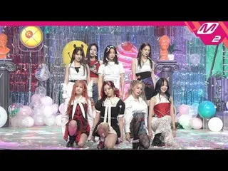【公式mn2】直カム、fromis_9_ _」Feel Good」(fromis_9_ _ FanCam)| MCOUNTDOWN_2020.9.17   