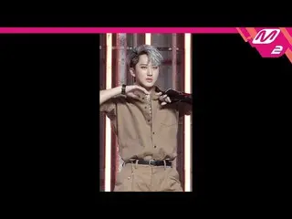 【公式mn2】直カム、 StrayKids_ チャンビン_」Back Door」(StrayKids_ _ CHANGBIN FanCam)| MCOUNTDO