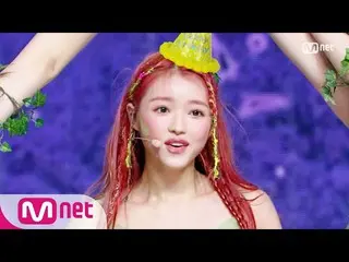 【公式mnk】【YooA(OHMYGIRL_ ) -  Bon voyage] KPOP TV Show | MCOUNTDOWN_ _ 200917 EP.6