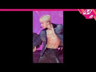 【公式mn2】直カム、ウォノ_「Open Mind」(WONHO_ FanCam)| MCOUNTDOWN_2020.9.17   