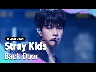 【公式mnk】「初公開」麻辣味パフォーマンス「StrayKids_ 」の「Back Door」の舞台  