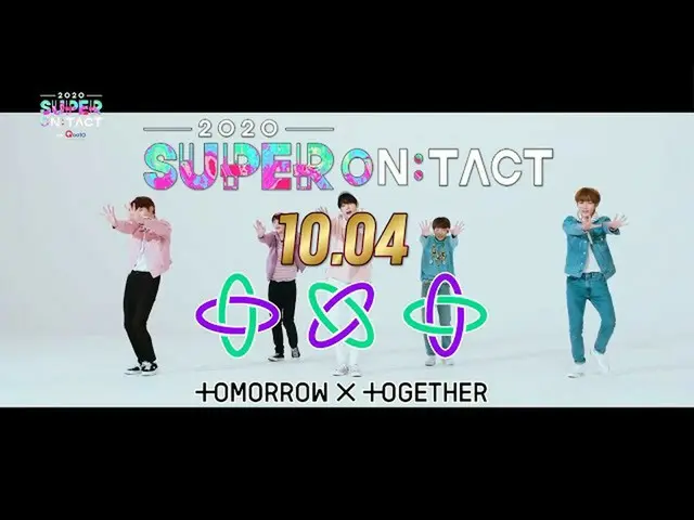 【公式sb1】【スーパーオンタクト] 2020スーパーコンサート-SUPER ON：TACT "𝗗𝗔𝗬2𝗟𝗜𝗡𝗘𝗨𝗣"❤_TXT_TOMORR