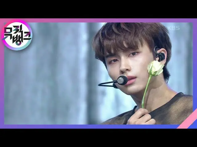 【公式kbk】美しく(Beautiful) - DONGKIZ_ _ (DONGKIZ_ )[MUSICBANK_ / Music Bank] 20200918