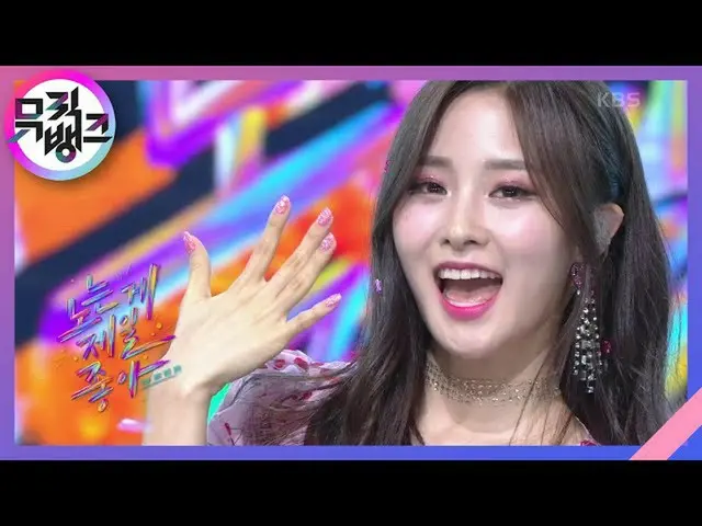【公式kbk】遊ぶのが好き(OH YA YA YA) - ルナソーラー(LUNARSOLAR)[MUSICBANK_ / Music Bank] 2020091