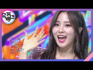 【公式kbk】遊ぶのが好き(OH YA YA YA) - ルナソーラー(LUNARSOLAR)[MUSICBANK_ / Music Bank] 2020091