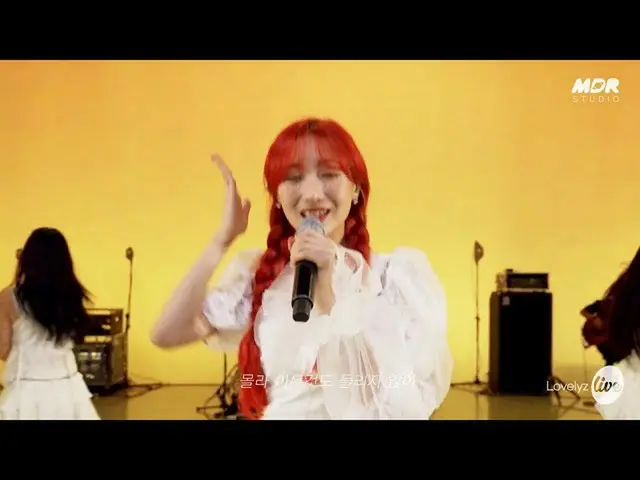 【公式mbk】【TEASER]LOVELYZ_ (Lovelyz) - 「Obliviate」「今、我々「ㅣit's LIVEイッツライブㅣfull映像は説明欄