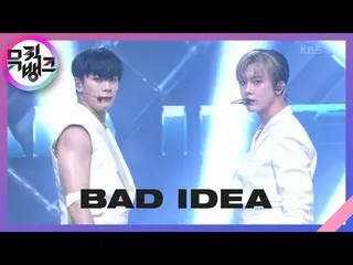 【公式kbk】Bad Idea  - ムンビン＆傘下(ASTRO_ _ )(MOONBIN＆SANHA(ASTRO_ _ ))[MUSICBANK_ / Mus