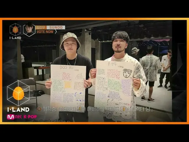 【公式mnk】I-LAND [最終回] To