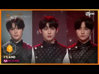 【公式mnk】I-LAND [最終回]「プロデューサーの選択」最後の合格者は？ 200918 EP.12   