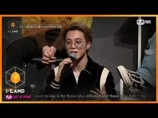 【公式mnk】I-LAND [最終回]「おめでとうございます」BTS_ ＆プロデューサー、ディレクターの最後の挨拶200918 EP.12   