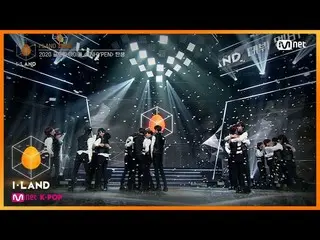 【公式mnk】I-LAND [最終回]一緒で幸せだった君と私の夢のI-LAND 200918 EP.12   