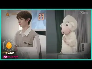 【公式mnk】I-LAND [Behind]「Unknown mystery」sheep in I-LAND、who are you ?! (+ I-LAND 