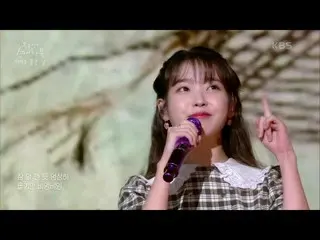 【公式kbk】IU(アイユー)_  - 秋の朝(With