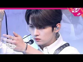 【公式mn2】【直カム] StrayKids_ リノ_」嫌な奴(Ex)」(StrayKids_ _ LEE KNOW FanCam)| MCOUNTDOWN_2