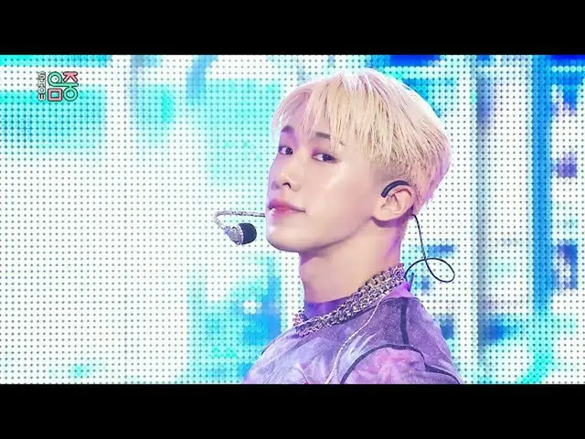 【公式mbk】【ショー！音楽中心_ ]円弧 - オープンマインド(WONHO_ -Open Mind)20200919   