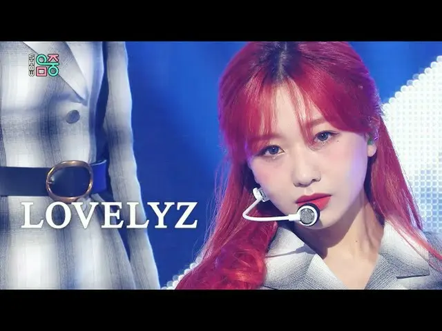 【公式mbk】【ショー！音楽中心_ ]LOVELYZ_  - 斜めのリビアて(Lovelyz -Obliviate)20200919   