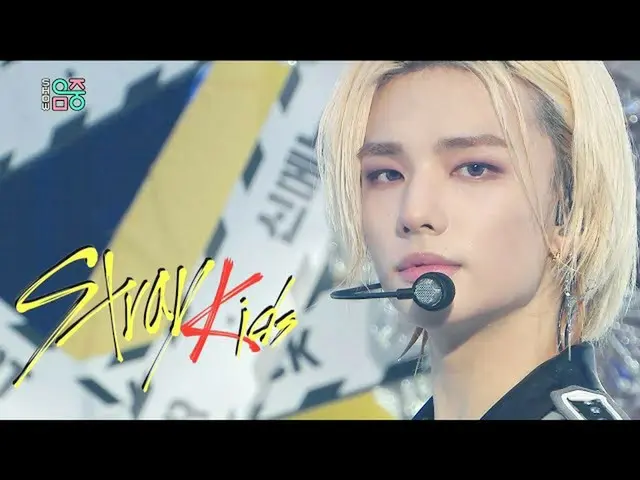 【公式mbk】【ショー！音楽中心_ ] StrayKids_  - バックドア(StrayKids - Back Door)20200919   