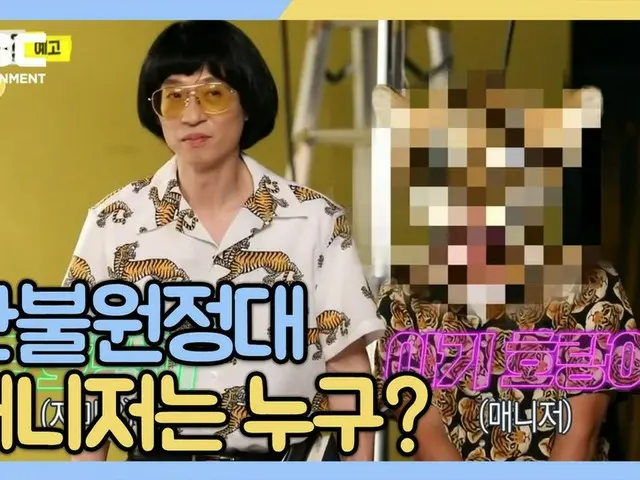 【t公式】MAMAMOO、RT withMBC：払い戻し遠征inマンオクハウス2弾そして明らかにされる新しいマネージャー？  < #遊ぶまあハニ> 今晩6時30