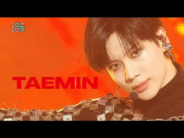 【公式mbk】【ショー！音楽中心_ ]テミン - クリミナル(TAEMIN -Criminal)20200919   