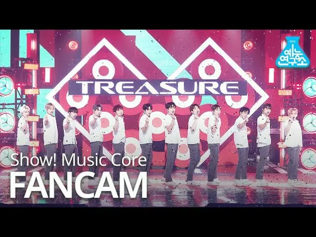 【公式mbk】【芸能研究所4K]TREASURE_ _ 直カム「愛し(I LOVE YOU)」(TREASURE_ _ _ FanCam)Show！MusicC
