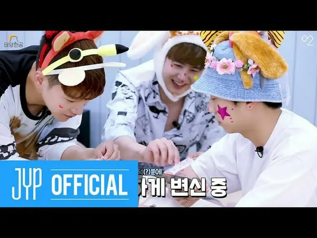 【公式】2PM、[Over 2PM(オーバー2PM)]太陽ヒョンゴムMini ver