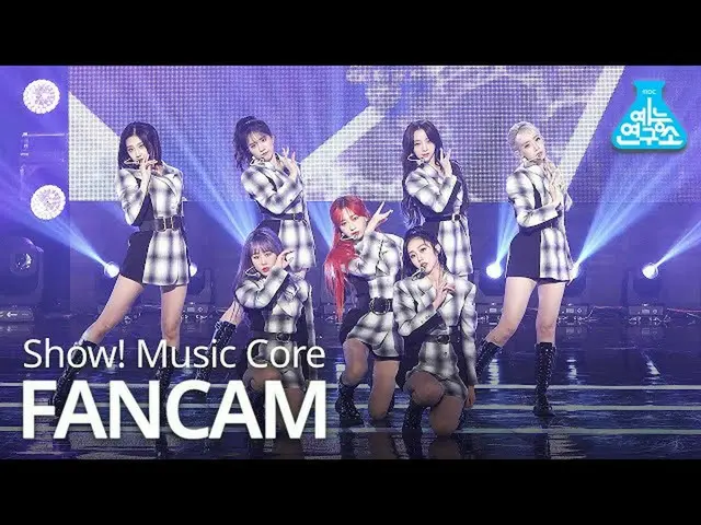 【公式mbk】【芸能研究所4K]LOVELYZ_ 直カム」Obliviate」(Lovelyz FanCam)Show！MusicCore 200919   