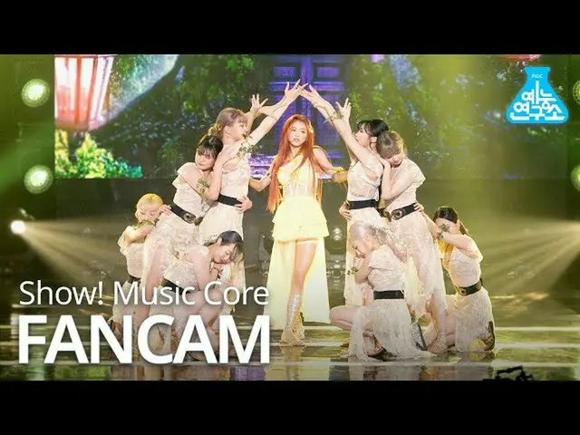 【公式mbk】【芸能研究所4K]ユア直カム「森の子(Bon voyage)」(YooA FanCam)Show！MusicCore 200919   