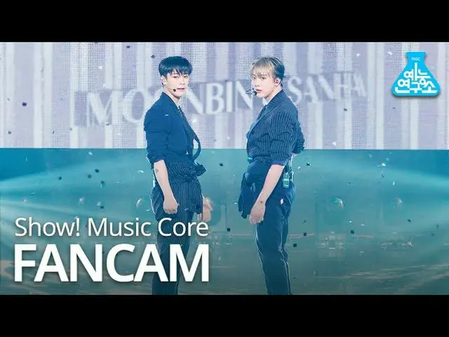 【公式mbk】【芸能研究所4K]ASTRO_ ムンビン・傘下直カム」Bad Idea」(ASTRO_ _ MOONBIN＆SANHA FanCam)Show！M