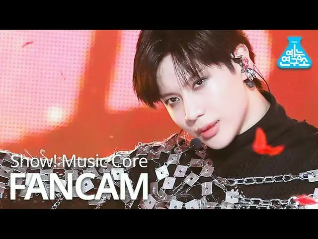 【公式mbk】【芸能研究所]テミン縦カムCriminal」(TAEMIN FanCam)Show！MusicCore 200919   