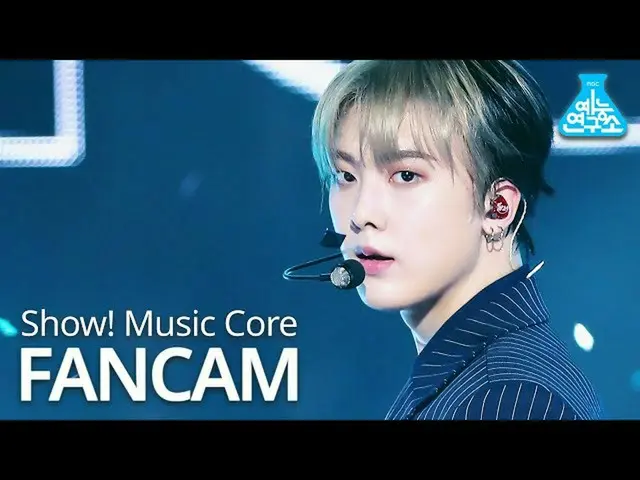 【公式mbk】【芸能研究所]ASTRO_ 傘下直カム」Bad Idea」(ASTRO_ _ SANHA FanCam)Show！MusicCore 200919