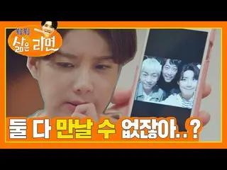 【公式jte】 [福を祝福煮ラーメン]オ・マンソク_ -新株狭間で悩むジャンドヨン(Jang Do Yeon)🤯ジャンルだけコメディ(justcomedy)1
