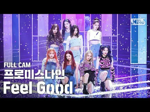 【公式sb1】【テレビ1列_]fromis_9_ 「Feel Good(SECRET CODE)」フルカム(fromis_9_ _ Full Cam)│@ SB