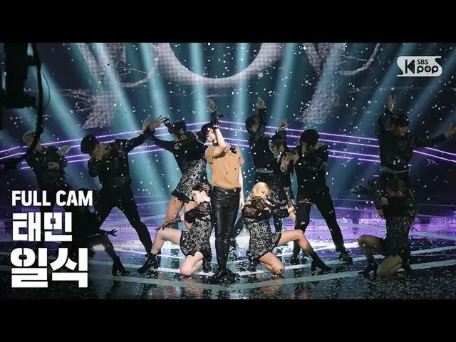 【公式sb1】【テレビ1列_]テミン」和食(Feat
