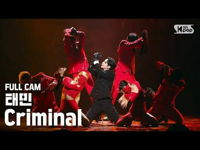 【公式sb1】【テレビ1列_]テミン「Criminal」フルカム(TAEMIN Full Cam)│@ SBS 人気歌謡_2020.09.20