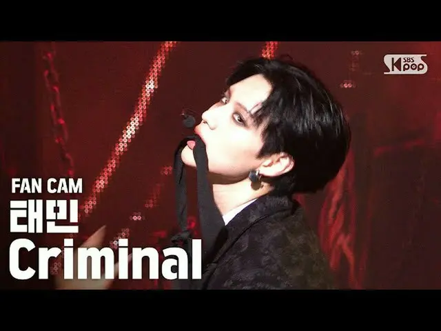 【公式sb1】【テレビ1列_]テミン」Criminal」(TAEMIN FanCam)│@ SBS 人気歌謡_2020.09.20