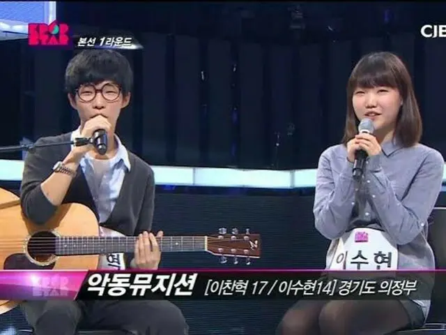 #AKMU(楽童ミュージシャン)、兄チャンヒョクのビル購入が韓国で話題