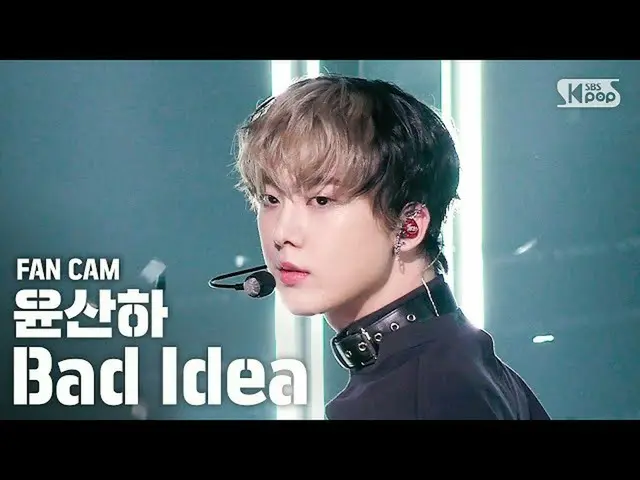 【公式sb1】【テレビ1列_]ASTRO_ ユン・サナ「Bad Idea」(ASTRO_ _ YOON SANHA FanCam)│@ SBS 人気歌謡_202