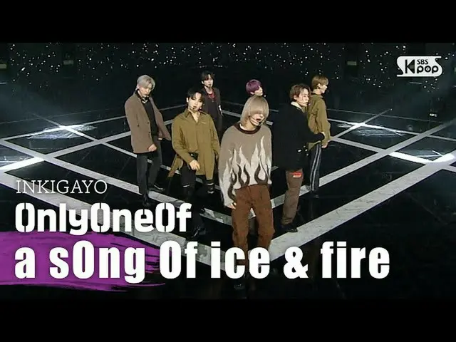 【公式sb1】OnlyOneOf_ _ (OnlyOneOf_ ) -  a sOng Of ice＆fire(氷と炎の歌)人気歌謡_ inkigayo 202