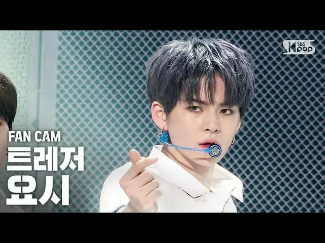【公式sb1】【テレビ1列_]TREASURE_ _ 吉「愛してる」(TREASURE_ _ _ YOSHI」I LOVE YOU」FanCam)│@ SBS 