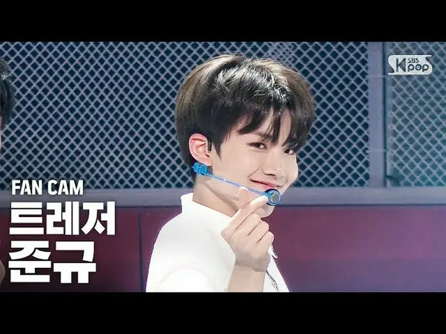 【公式sb1】【テレビ1列_]TREASURE_ _ ジュンギュ「愛してる」(TREASURE_ _ _ JUNKYU「I LOVE YOU」FanCam)│@