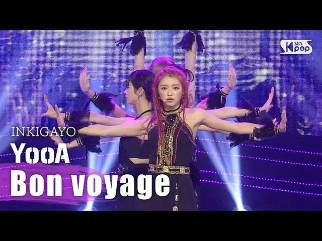 【公式sb1】YooA(ユア) -  Bon voyage(森の子)人気歌謡_ inkigayo 20200920   