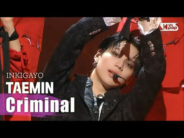 【公式sb1】TAEMIN(テミン) -  Criminal人気歌謡_ inkigayo 20200920   