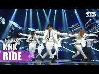 【公式sb1】KNK_ _ (KNK_ ) -  RIDE人気歌謡_ inkigayo 20200920   