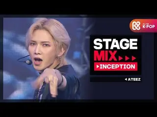 【公式mbm】【Stage Mix]ATEEZ_  - インセプション(ATEEZ_ _  -  INCEPTION)   