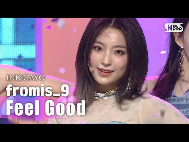 【公式sb1】fromis_9_ _ (fromis_9_ ) -  Feel Good(SECRET CODE)人気歌謡_ inkigayo 20200920