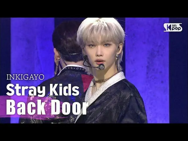 【公式sb1】StrayKids_ _ (StrayKids_ ) -  Back Door人気歌謡_ inkigayo 20200920   