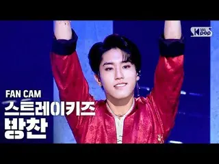 【公式sb1】【テレビ1列_] StrayKids_ バンチャン「Back Door」(StrayKids_ _ BANG CHAN FanCam)│@ SBS