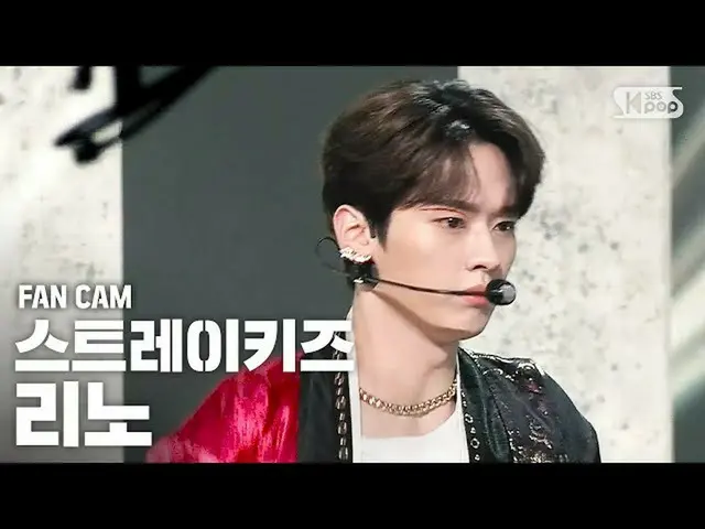 【公式sb1】【テレビ1列_] StrayKids_ リノ「Back Door」(StrayKids_ _ LEE KNOW FanCam)│@ SBS 人気歌
